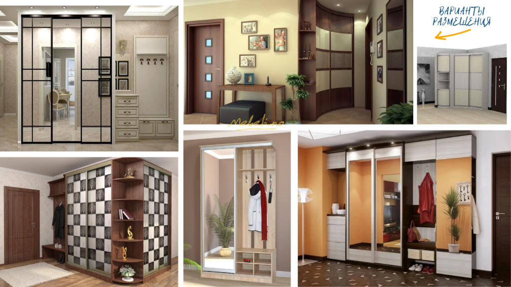 Шкаф-купе в прихожую: размещение Шкаф-купе в прихожую: размещение