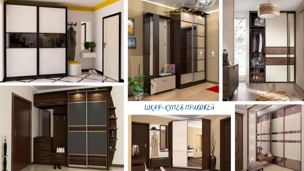 Шкаф-купе в прихожую Шкаф-купе в прихожую