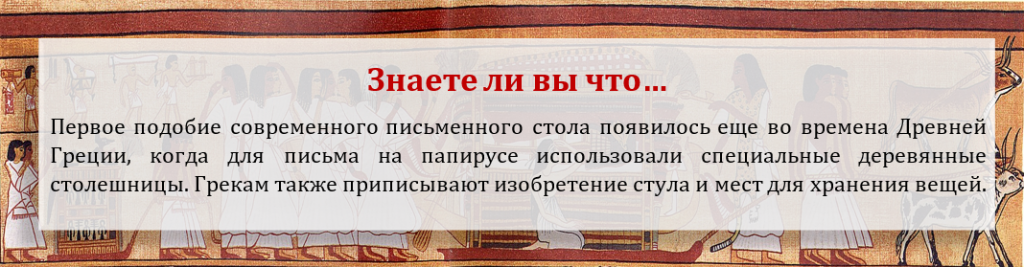 Первая офисная мебель Первая офисная мебель