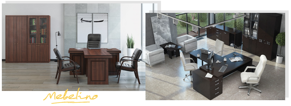 Офисная мебель для руководителей Офисная мебель для руководителей