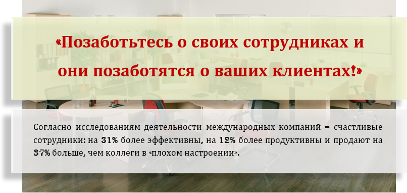 Модная офисная мебель: зачем нужна Модная офисная мебель: зачем нужна