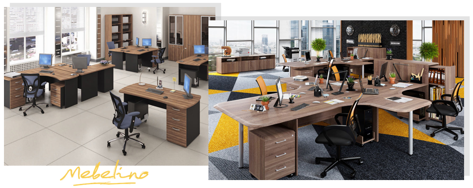 Офисная мебель для персонала Офисная мебель для персонала