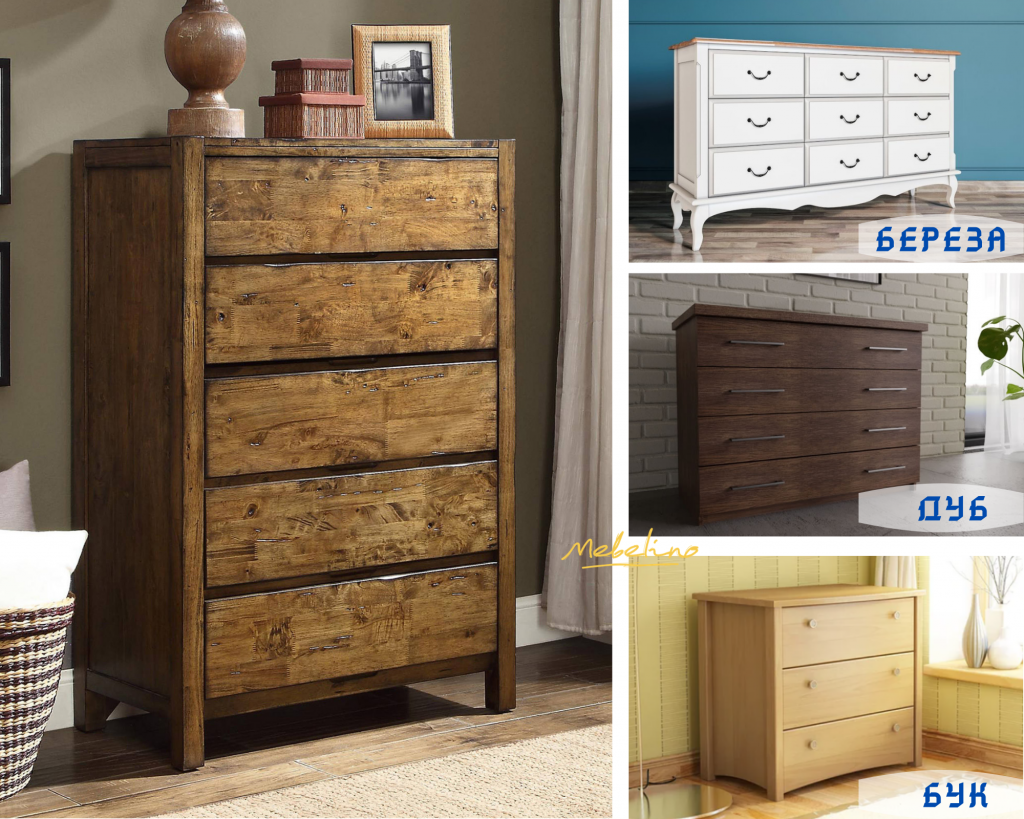 Комод из массива дерева: береза, дуб, бук Комод из массива дерева: береза, дуб, бук